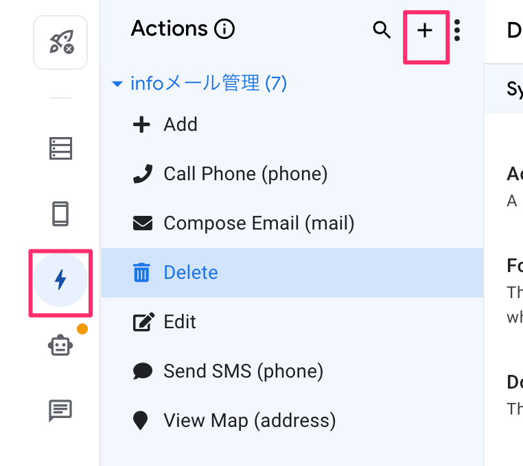 [初心者でも簡単!!]appsheetのactionを使用してgoogleフォルダ検索機能を作成する方法 | グーグらぶ